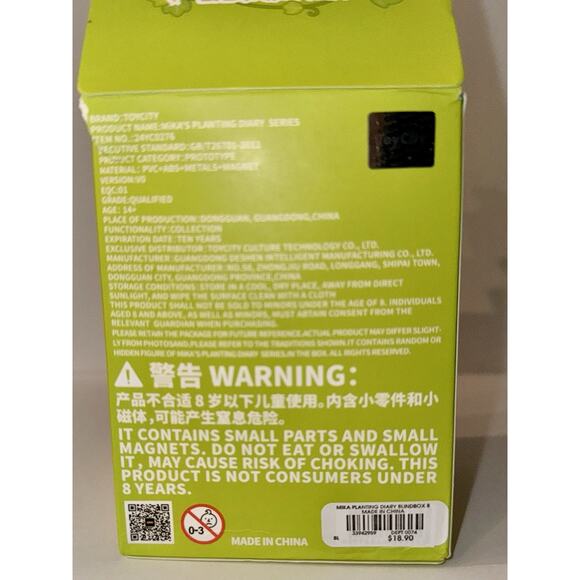 MIKA Planting Diary Series Ding Ling Blind Box Blind Box Confirmed Peach Blossom - Picture 7 of 8